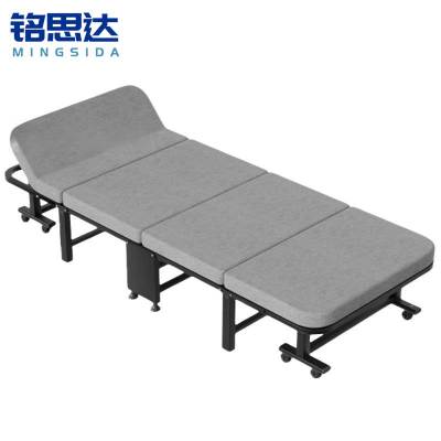 铭思达折叠床