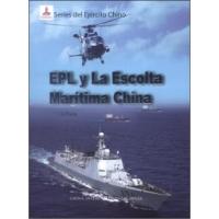 正版新书]中国军队与海上护航行动付平9787508526287