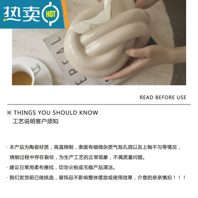 敬平生活绳结趣味纸巾盒客厅茶几餐桌卧室陶瓷抽纸盒个性可爱家用 工艺说明