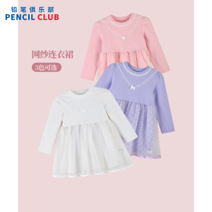 [1件3折]铅笔俱乐部童装年秋装新款女小童连衣裙儿童小樽领拼接网纱裙