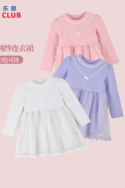 [1件3折]铅笔俱乐部童装年秋装新款女小童连衣裙儿童小樽领拼接网纱裙