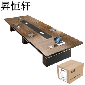 昇恒轩 会议桌椅 办公桌椅 SHX-005/张
