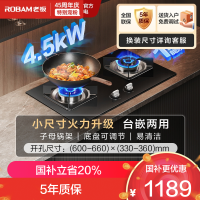 老板(ROBAM) 燃气灶 4.5kW煤气灶 老板燃气灶单灶具 双眼灶燃气灶嵌入式 天然气灶30B5X(30B6D同款)