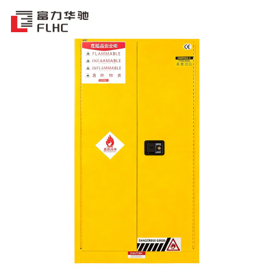 富力华驰 防爆柜 900*600*1650mm±5mm 套