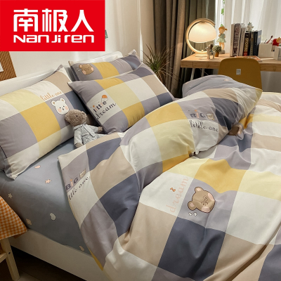南极人(NanJiren)北欧风全棉四件套简约纯棉床单被套床上用品