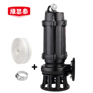 维思泰 污水泵 潜水泵 抽水泵 排污泵