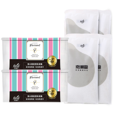 花仙子鼠尾草香型重复型除湿盒350gx2+4补充包水桶吸湿衣柜干燥剂室内去防霉防潮除湿剂家用