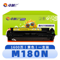 卓旭 硒鼓 M180N黄 支