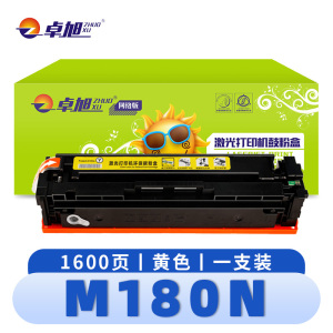 卓旭 硒鼓 M180N黄 支
