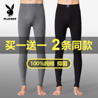 花花公子男士秋裤男款纯棉线裤薄款全棉毛裤打底衬裤冬季保暖裤男