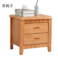 苏悦丰床头柜简约现代卧室床边储物柜标准款榉木色50*41*50cm