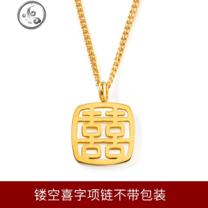 双喜字项链抖音中国风吊坠方形保色毛衣链女钛钢锁骨链 JiMi