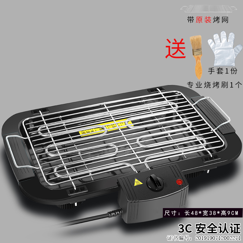 客服赠)烤肉炉盘锅室内烧烤串机架子电烧烤炉烧烤用具烧烤架家用电烤