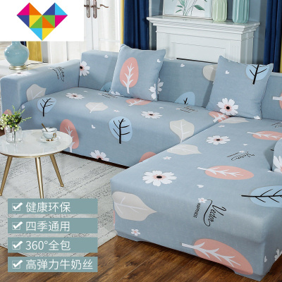 弹力懒人沙发套罩全包萬能盖布防滑四季通用沙发垫1+2+3套装一套童画故事脚踏90*90cm御蓝锦
