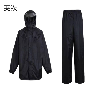 英铁分身雨衣(薄款) 各码 套