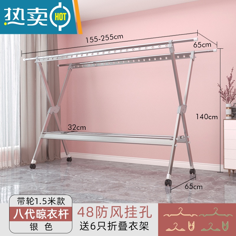 敬平晾衣架落地折叠室内家用阳台室外晒衣服的架子凉衣架杆晒被子器 豪华8代 ❤太空银❤承重400斤❤带轮❤2.5晾衣杆