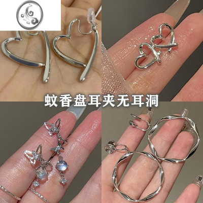 JiMi小众爱心耳环冷淡风耳圈简单无耳洞蚊香盘耳夹女显脸小百搭耳饰