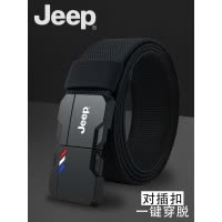 吉普吉普松紧带户外战术带男士快速释放尼龙扣带军事训练带