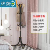 敬平简易晾衣架独立式衣帽架落地学生室内挂衣架子家用卧室衣服收纳架 [升级豪华款]暗夜黑