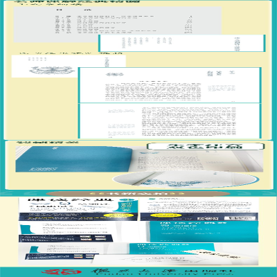 [M]课读经典 4 9章细读《昆虫记》-9787309161106