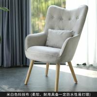 森美人北欧单人沙发椅子布艺阳台卧室沙发书房客厅高靠背沙发椅休闲沙发