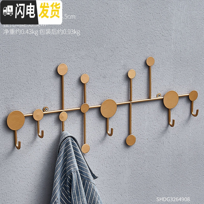 三维工匠北欧轻奢钥匙收纳玄关进口墙上置物架创意服装店试衣间墙壁挂钩 金色-金点挂钩大号
