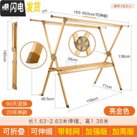 三维工匠晒被子晾衣架落地折叠室内凉衣架双杆式阳台家用伸缩晾 亮金色[加强版承重300斤]1.63-2.63米伸晾衣杆