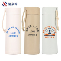 耀豪坤 路外宣传水杯可定制logo YHK-400ML 个
