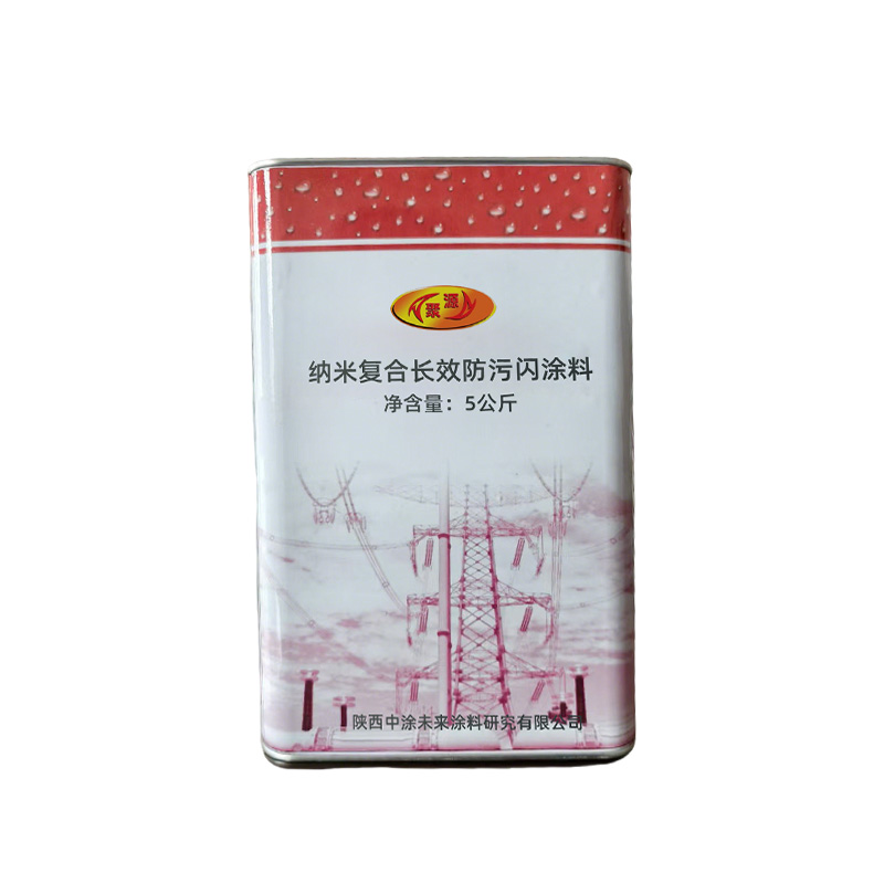 聚源 纳米复合长效防污闪涂料 5公斤 桶