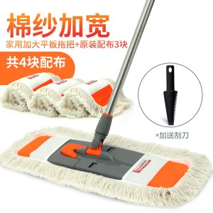 大号拖把平板家用瓷砖地木地板尘推旋转干湿两用懒人一拖净
