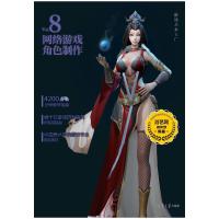 正版新书]废柴兄弟:你和梦想必须一起活下去有时右逝9787550267