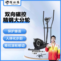 探仕狼椭圆机LCD商用太空漫步机TY001