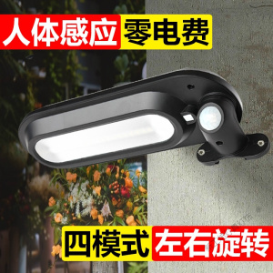 苏宁放心购 太阳能灯防水超亮人体感应灯家用LED庭院灯别墅院子乡村照明路灯