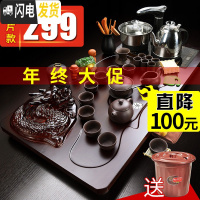 三维工匠 紫砂茶具套装家用全自动电热磁炉一体上水整套实木茶盘茶台 09檀色单龙原矿紫砂