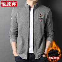 恒源祥春秋卫衣男纯棉无帽上衣中年男士拉链运动开衫夹克外套潮流