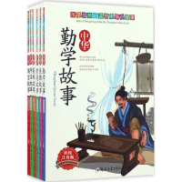 音像孩子成长的中华小故事姝默 编著
