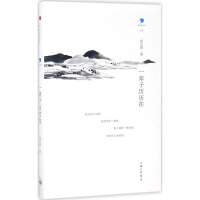 正版新书]一辈子历历在钱红丽 著 著9787542657022