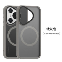 可波 适用于华为pura70磁吸糖果二代磁吸壳华为pura70pro/pro+简约大气网红简约男女通用手机壳