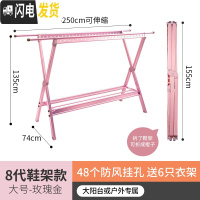 三维工匠晒被子晾衣架落地折叠室内户外阳台家用伸缩双杆式凉晒挂衣架 8代鞋架版(大号)玫瑰金晾衣架配件