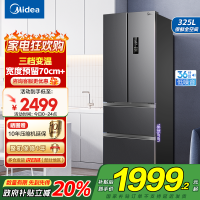 美的(Midea)冰箱法式多门325升一级能效双变频四开门小型电冰箱超薄风冷无霜节能低噪BCD-325WFPM(E)灰