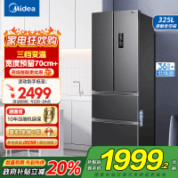 美的(Midea)冰箱法式多门325升一级能效双变频四开门小型电冰箱超薄风冷无霜节能低噪BCD-325WFPM(E)灰