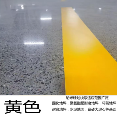 黄色纳米硅线漆 (含料含施工)300米起订 单位:米
