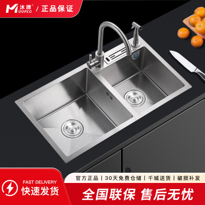 沐牌304不锈钢水槽加厚拉丝家用厨房双槽一体手工洗菜盆洗碗水池