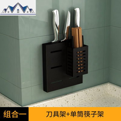 免打孔黑色不锈钢厨房厨房置物架壁挂式碗碟刀筷架砧板锅盖收纳架 三维工匠