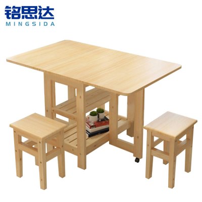 铭思达折叠餐桌一桌两椅套