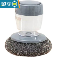 敬平钢丝球锅刷按压式自动加液厨房灶台不伤锅刷锅器清洁去污洗碗刷 按压刷[钢丝球]+2球刷子