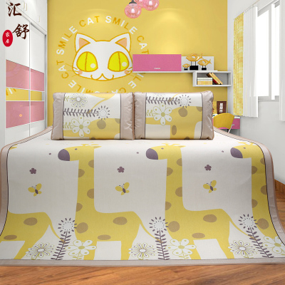 汇舒凉席冰丝席三件套学生宿舍单人1.2夏季卡通草席子1.5米1.8m床