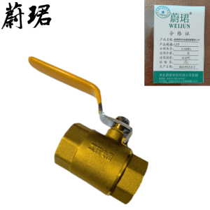 蔚珺牌双内丝铜球阀重型1.2寸个