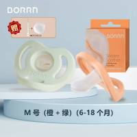 BORRN英国原装正品安抚奶嘴(M号2个装)新生儿宝宝6个月以上防三红防胀气哄睡神器