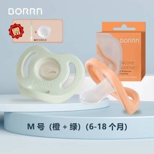 BORRN英国原装正品安抚奶嘴(M号2个装)新生儿宝宝6个月以上防三红防胀气哄睡神器